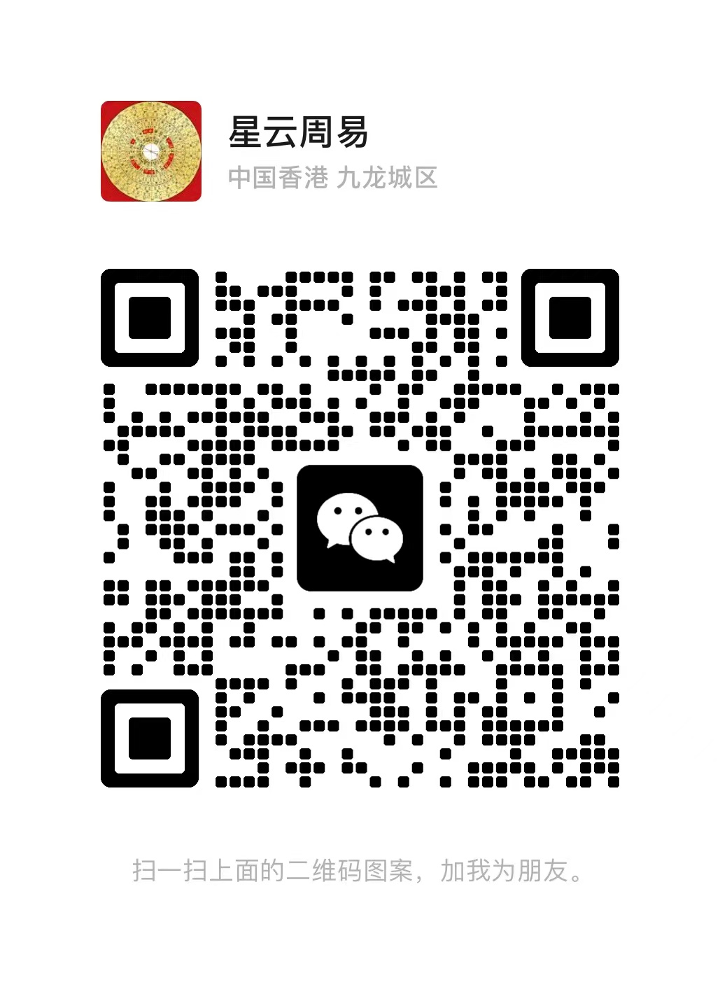 二维码